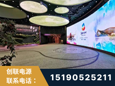 白山-2019北京世界园艺博览会大屏项目
