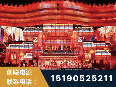 白山-2021央视春晚舞台项目