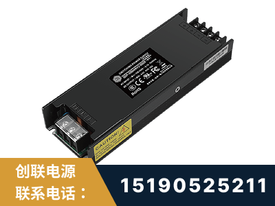 白山-LED显示屏电源-索斯力德高端系列
