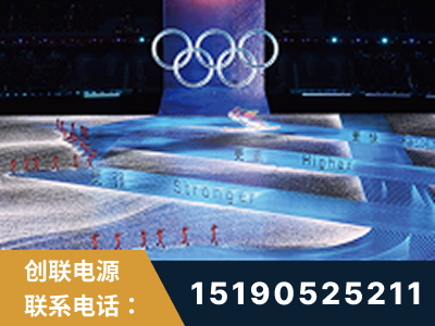 白山-2022北京冬奥会