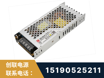 白山-LED显示屏电源-渠道系列