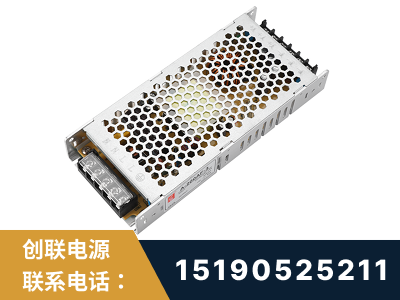 白山-LED显示屏电源-渠道系列