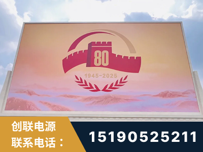 白山-2025九三大阅兵
